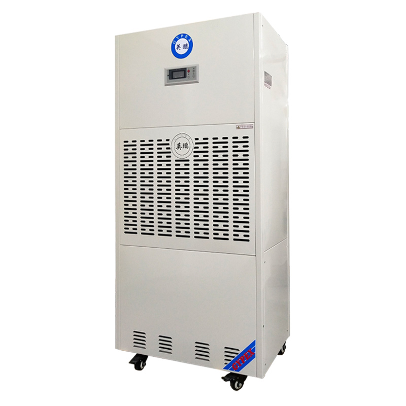 英鹏工业除湿机BD-8240H